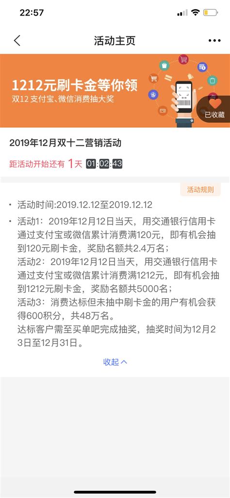 入职HR要求提供近一年的银行流水，能不能只提供收入流水而不提供支出流水？ - 哔哩哔哩