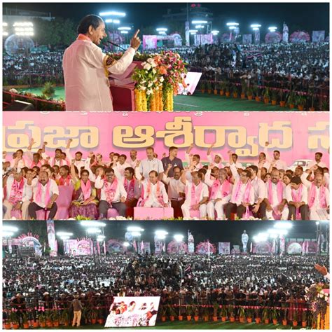 KCR : ప్రజల ముందుకు వచ్చిన కేసీఆర్.. జగిత్యాల ప్రజా ఆశీర్వాద సభ ఫొటోలు ...