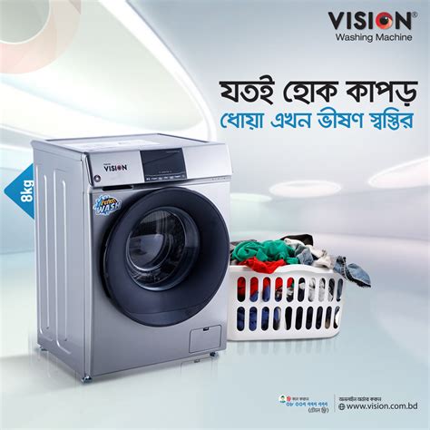 Image result for Washing Machine Ad