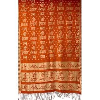 Buy Religious bhagwan dupatta | Shree Ram, shri Shyam, Ganesh ji, Om ...