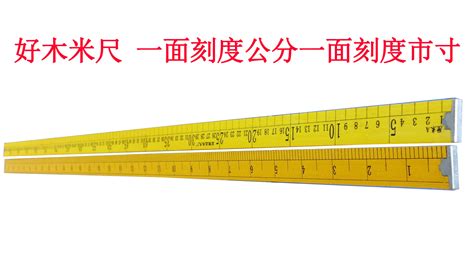 一平方等于多少米吗,1平方面积等于多少米,01平方米等于多少米_大山谷图库