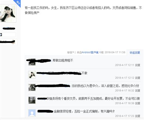 我想过39岁找工作会辛苦，没想到会这么残酷_推荐_i黑马