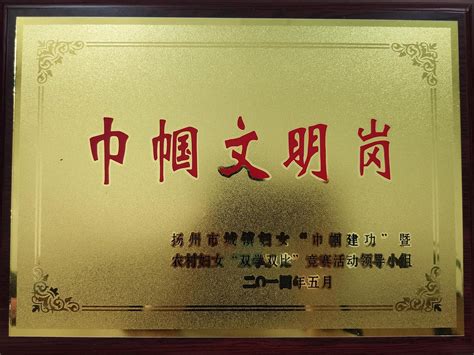 创建重点-扬州市民卡有限责任公司
