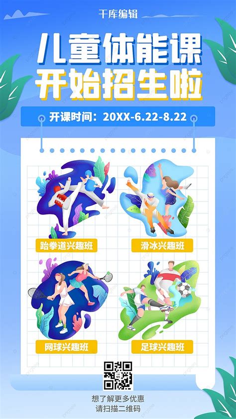 Pe Class Sign 的图像结果