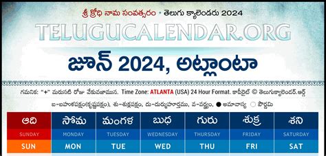 Atlanta Telugu Calendar 2025 2024 Festivals & Holidays