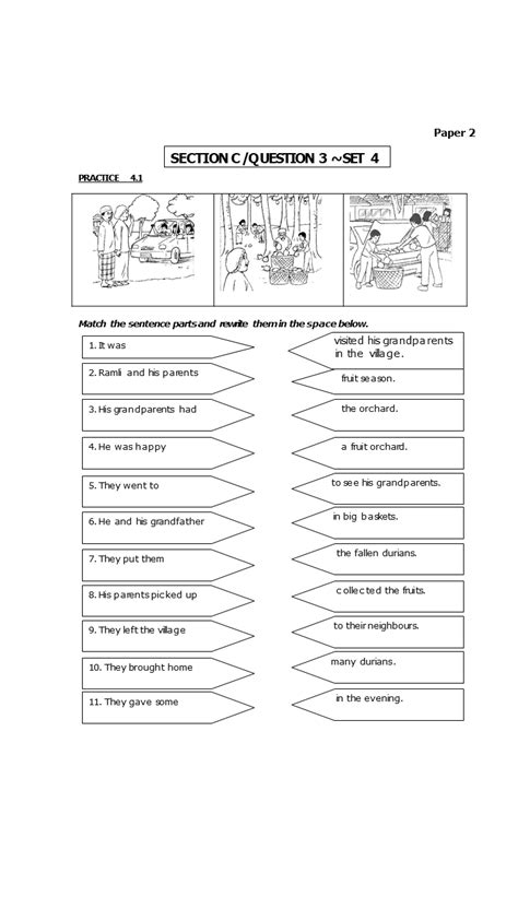 Example of a 15 Word Exercise 的图像结果