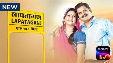 Watch Lapataganj Ek Baar Phir Web Series Online, All Seasons and ...