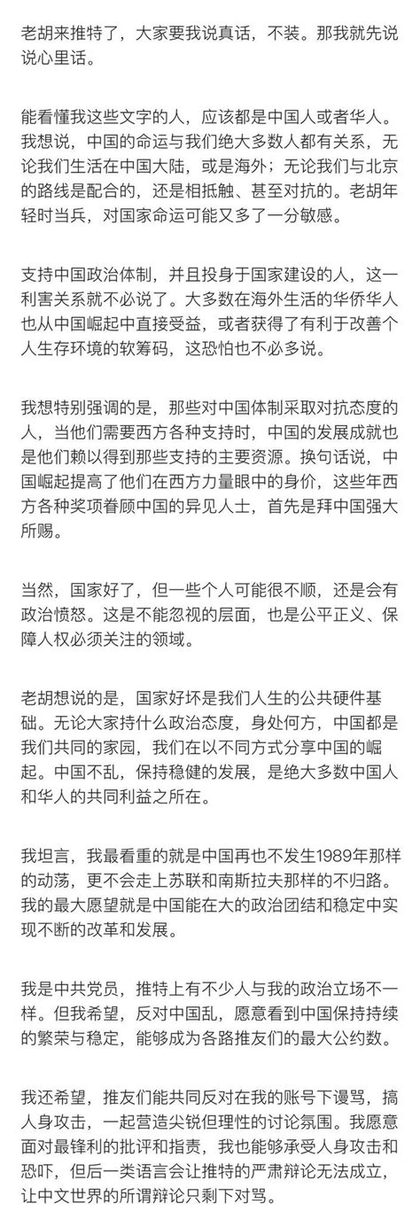 白洋淀纪事荷花淀读后感400字（白洋淀纪事荷花淀读后感）_车百科