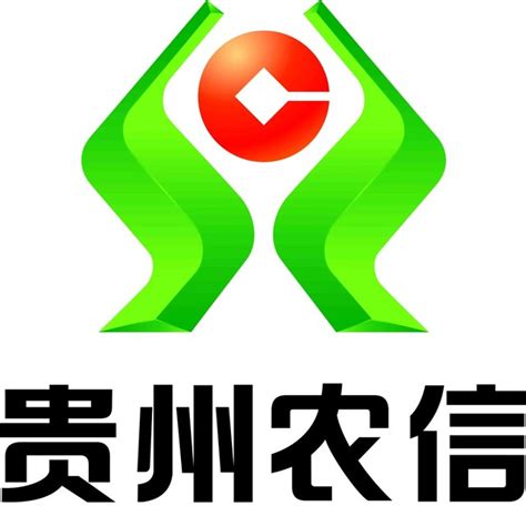 贵州玉屏农村商业银行股份有限公司组织架构