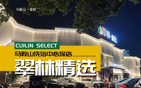 沐浴用品图片_沐浴用品高清图片大全_沐浴用品图片素材