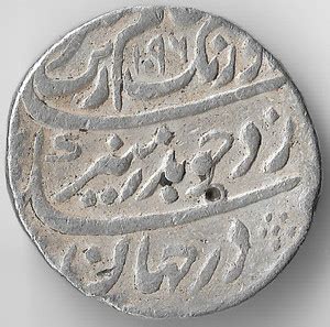 ANTIQUEWAY SILVER ONE RUPEE OF AURANGZEB ALAMGIR 1096AH/RY28 SURAT MINT ...