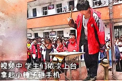 河南一学校组织学生“集体砸手机”，砸掉的是为人师者的“仁心”|手机|学生|师者_新浪新闻