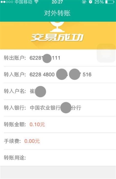 民生银行对公账户电子回单/对账单下载导出操作指引（U盾登录方式）： - 知乎