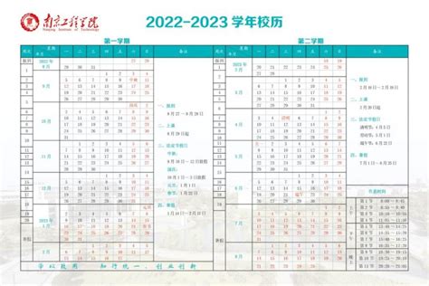 Njit Academic Calendar | Plan Your Year Easily!