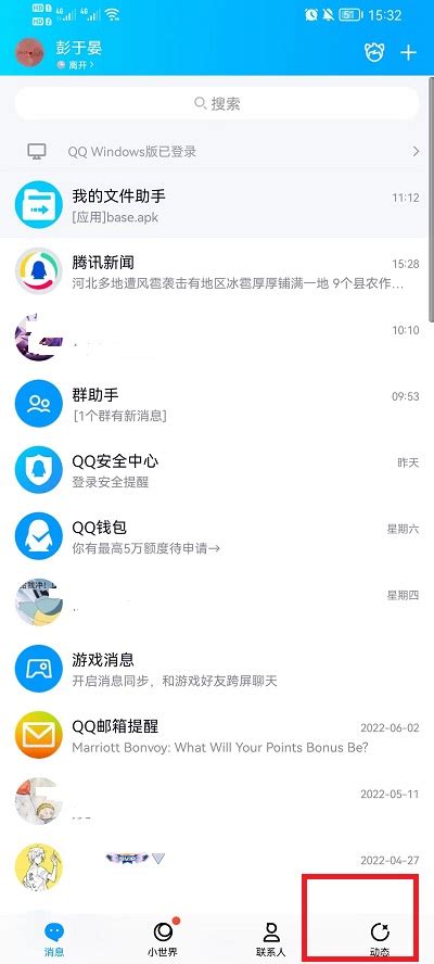 qq留言板留言的话简短 适合qq留言的简短句子_知秀网