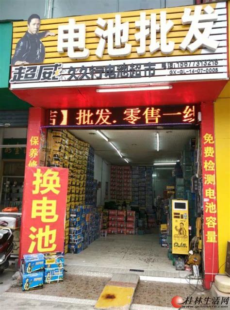桂林最正宗的早茶店，好吃又实惠，值得一去！_笋粒