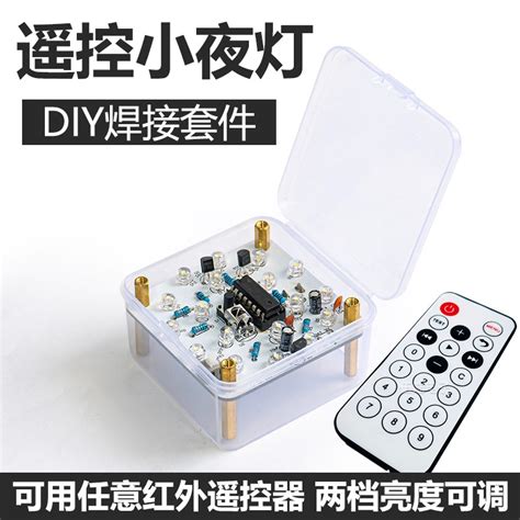 diy制作了几个led光立方,做作了几块板子_haoDIY_音响电子电脑科技DIY小制作发明
