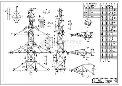 35kV电力铁塔结构设计cad施工图_土木在线