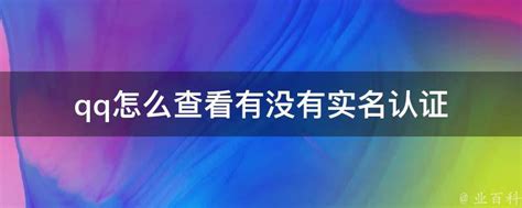 怎么登入不上QQ啊？QQ错误码0*0000001_360新知