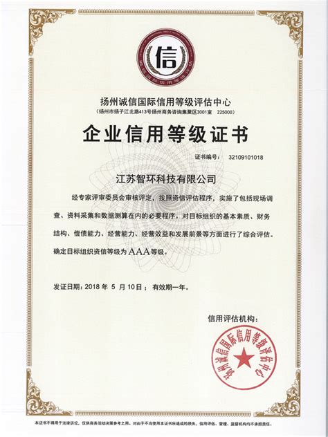 扬州大学成人高等教育毕业证书样式 - 仿制大学毕业证