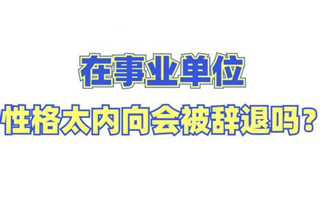 辞退员工要支付经济补偿金吗【劳动合同,北京市在线法律答疑】-北京普辉律师事务所