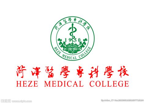 菏泽医学专科学校2022年单独招生简章 —中国教育在线