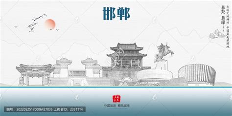 邯郸,背景底纹,设计素材,设计模板,汇图网www.huitu.com