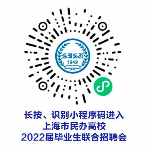 江苏民办高校招聘2024年