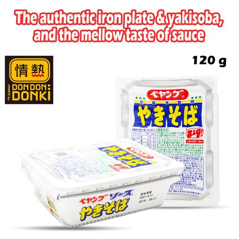 [DONKI] Peyoung Sauce Yakisoba Instant Noodles 120g | Shopee Malaysia