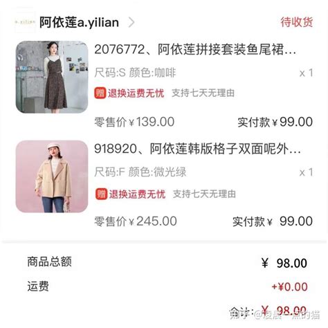 买衣服软件哪个比较好用?网上买衣服的app-买衣服的软件推荐-2265安卓网