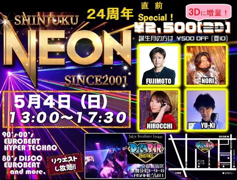 新宿NEON ～24周年 直前Special!＆重大発表!, Decabar S, Shinjuku, 4 May 2025 | AllEvents