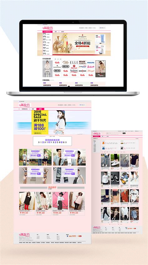 购物网站html页面 - 开发实例、源码下载 - 好例子网