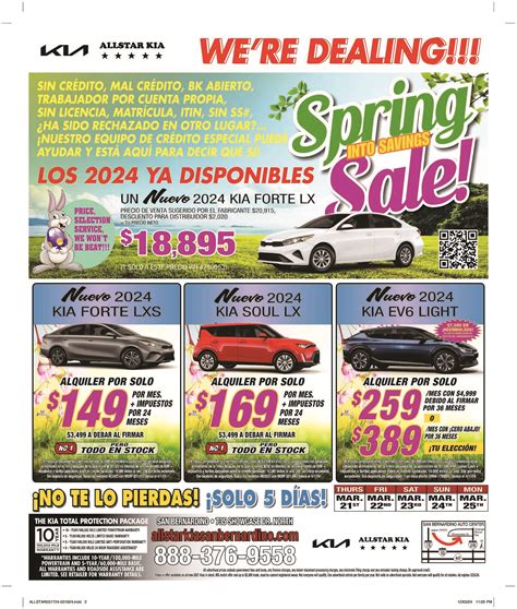 Current Ads | AllStar Kia San Bernardino | Moreno Valley, CA