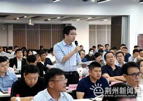 荆州市召开全市三季度金融形势分析会-湖北省企业上市发展促进会