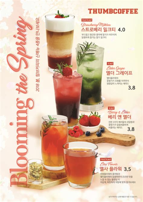 Cafe Menu 的图像结果