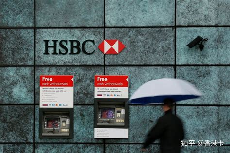 香港汇丰银行公司账户开通攻略 - 知乎