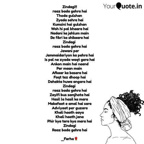 Zindagi!! raaz bada gehra... | Quotes & Writings by Farha Rizwan ...