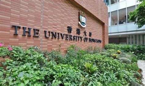 香港大学毕业生的薪资怎么样？ - 知乎