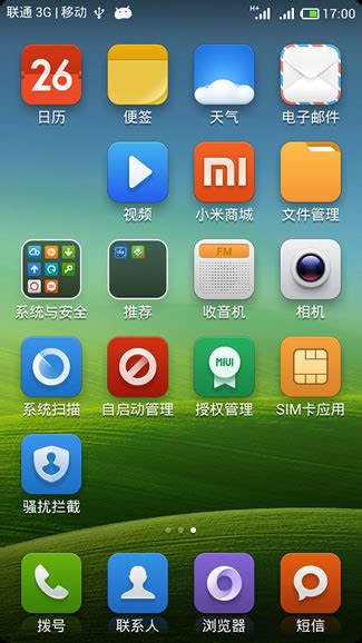 Download MIUI 11 Beta update for various Xiaomi and Redmi devices ...