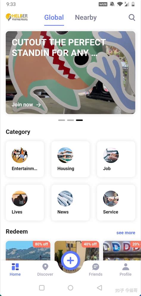 如何做app？导航模式介绍_洛公子-站酷ZCOOL
