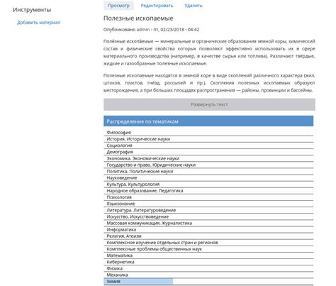 Итоги февраля, 2018 | blog.tulvit.net