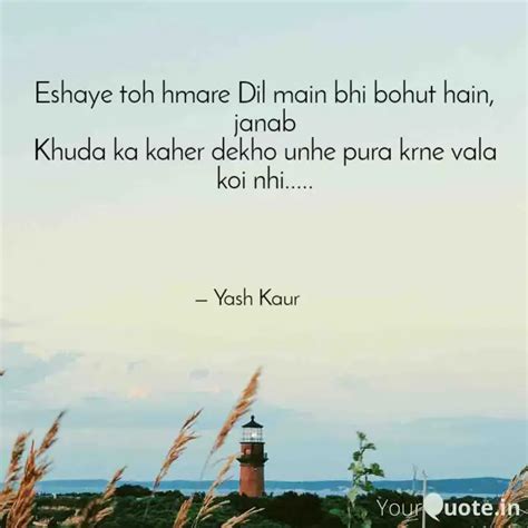 Eshaye toh hmare Dil main... | Quotes & Writings by Yash Kaur | YourQuote
