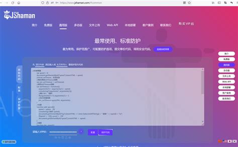 Codeitup JavaScript 的图像结果