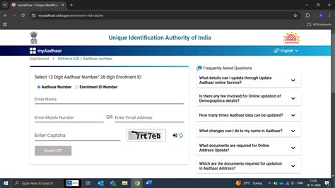 Aadhar Status - How to Check Aadhaar Card Status Online?