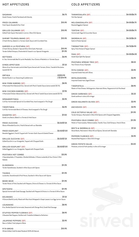 Psistaria Greek Taverna menus in Lincolnwood, Illinois, United States