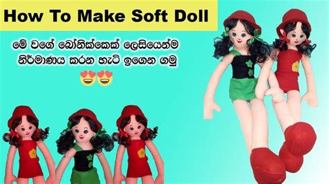 Image result for Soft Doll Making Tutorial