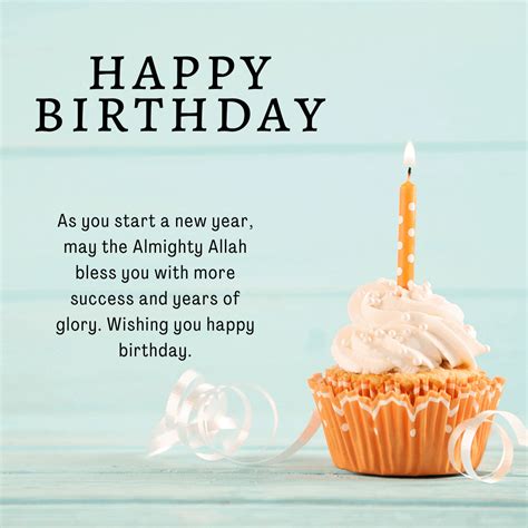 95+ Islamic Birthday Wishes For A Friend : Quotes, Messages, Status ...