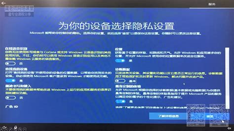 如何更新Win10系统专业版到企业版 【百科全说】