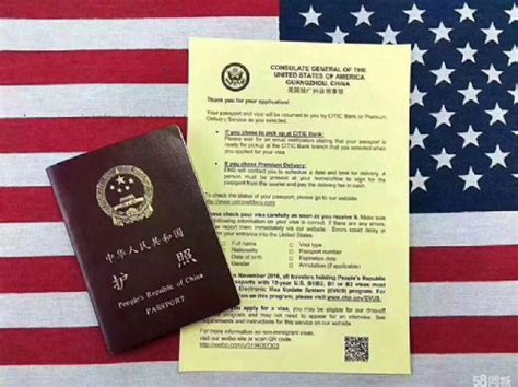 美国签证办理流程总结，教你实在的方法_美福嘉儿美国月子中心