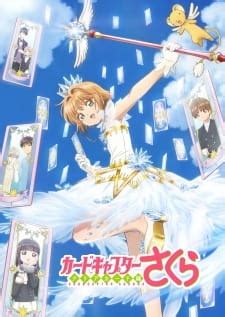 Cardcaptor Sakura: Clear Card-hen Recap - Pictures - MyAnimeList.net